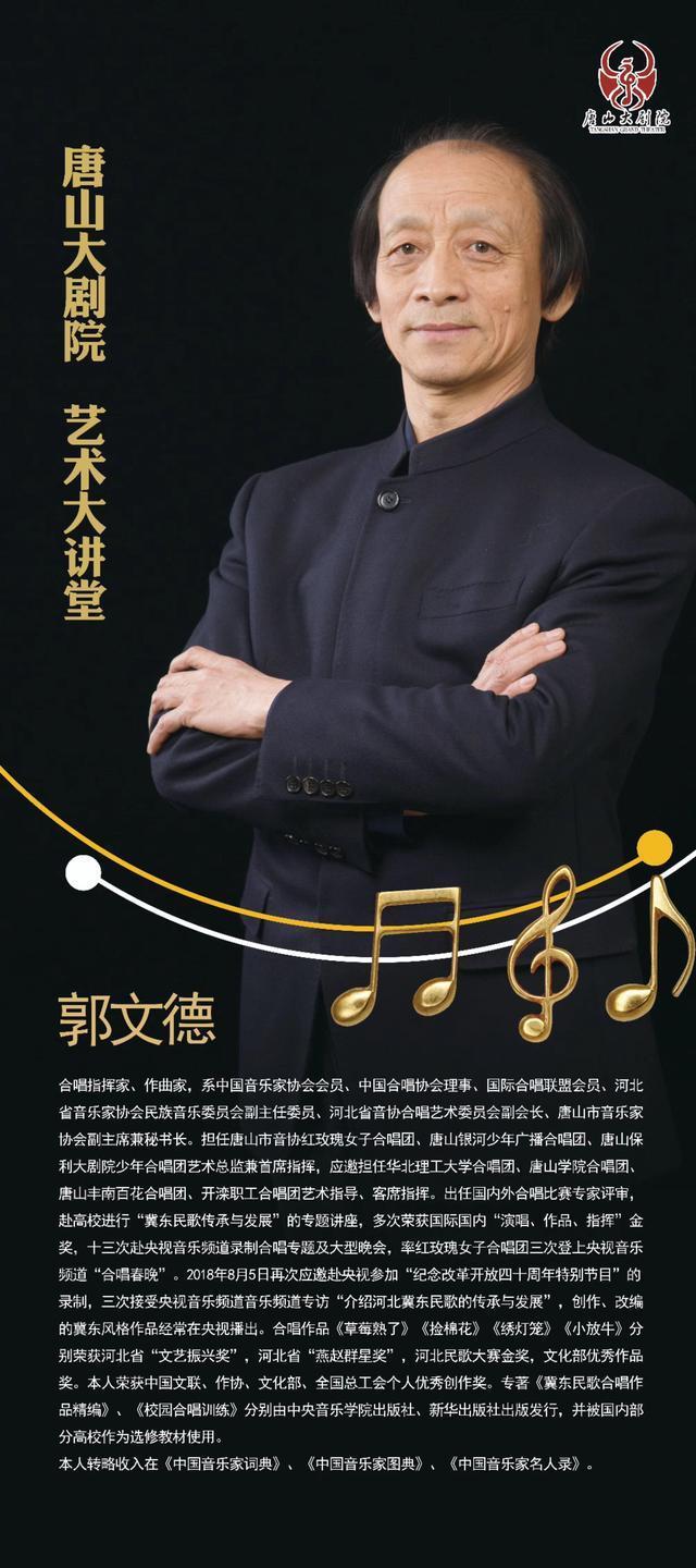 What is the role of a music conductor? (What conditions do music conductors need to have)