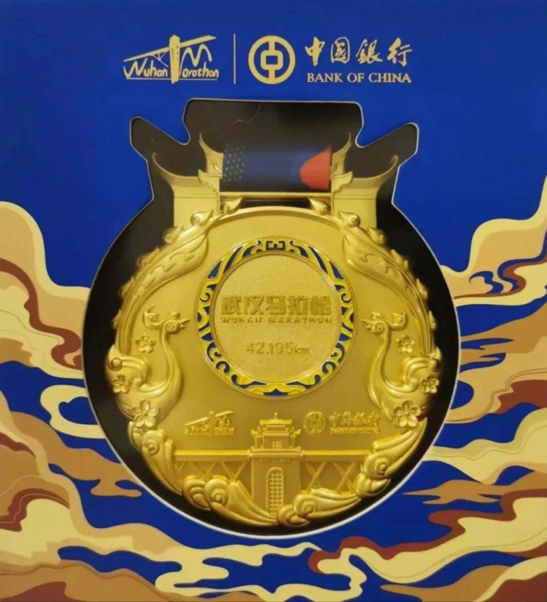 武汉马拉松奖金(武汉马拉松奖金多少钱)