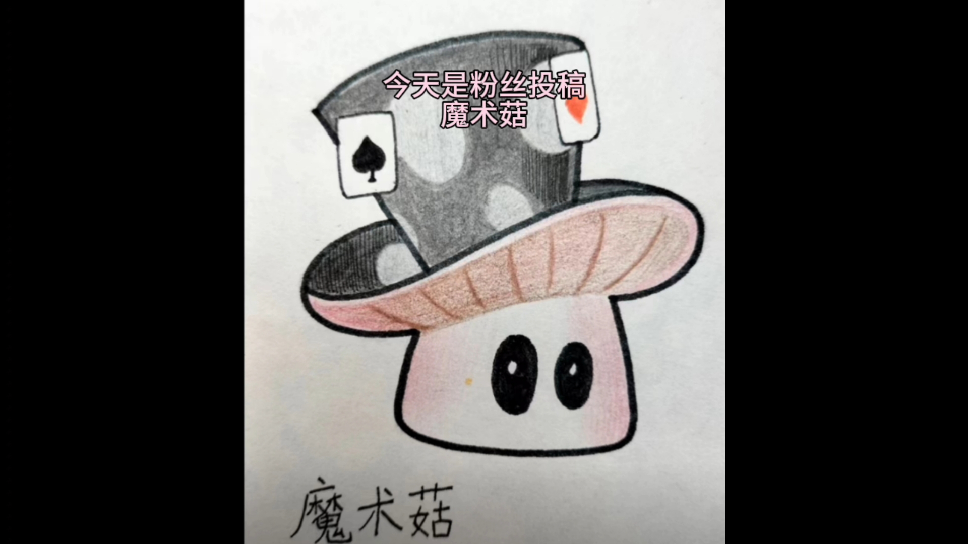 神奇弾菇(10种最神奇的蘑菇)